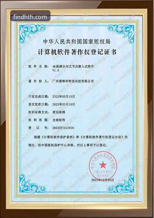 华体会iOS版下载安装详解：官方入口与安全通道指南